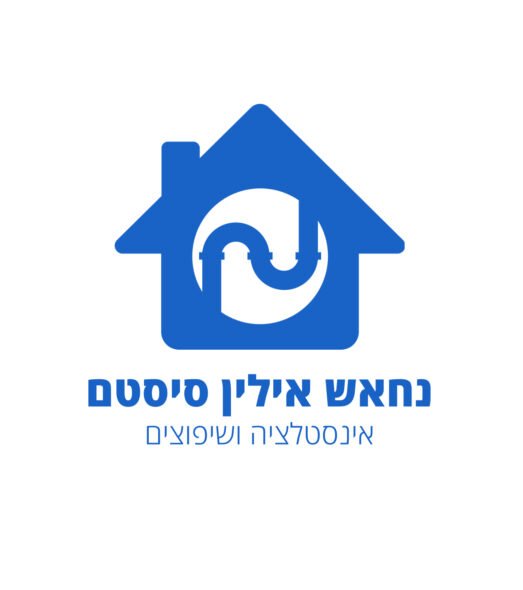 נחאש אילין אינסטלציה ושיפוצים