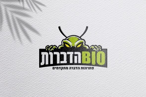 ביו הדברות